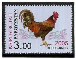 Kyrgyzstan.2005 Year Of Cock. 1v: 3.00 Michel # 411a - Kirghizistan