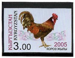 Kyrgyzstan.2005 Year Of Cock.Imperfor 1v: 3.00 Michel # 411b - Kirghizistan