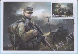UKRAINE. Maidan Post. Maxi Card. Military. War Painting. Joint Forces Operation. Border Guards. 2016 - Ukraine