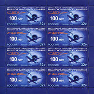 Russia 2018 Sheet 100th Ann TsAGI Zhukovsky Central Aerohydrodynamic Institute Sciences Celebrations Aviation Stamps MNH - Full Sheets