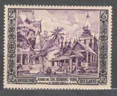 Royaume Du Laos 1954 Mi#40 Mint Never Hinged - Laos