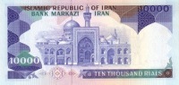 PERSIA P. 134c 10000 R 1981 UNC - Iran