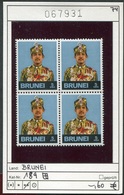 Brunei - Michel 189 Im Viererblock / Bloc De 4 - ** Mnh Neuf Postfris - Brunei (...-1984)