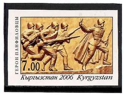 Kyrgyzstan.2006 Defence Of Moscow. Imperf 1v: 7.00  Michel # 478 B - Kirghizistan