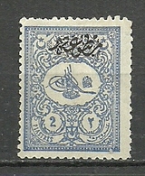 Turkey; 1901 Overprinted Printed Matter Stamp For Exterior 2 K. (Signed) - Ungebraucht