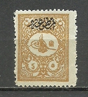 Turkey; 1901 Overprinted Printed Matter Stamp For Exterior 5 K. - Ungebraucht