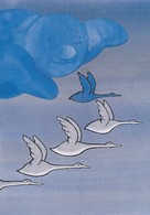 Tomi Ungerer , Le Nuage Bleu - Ungerer