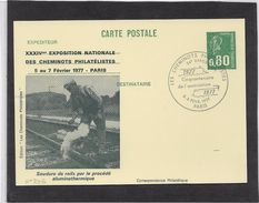 France Entiers Postaux - Type Becquet 0,60 - Carte Postale Les Cheminots Philatélistes - Overprinter Postcards (before 1995)