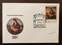 RUSSIE, Peinture, Painting, RAPHAEL. 1 Valeur FDC Premier Jour Emis En 1970 - Madonne