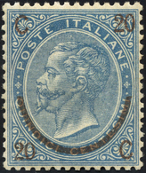 1865 - 20 Cent. Su 15 Cent. Ferro Di Cavallo II Tipo (24), Nuovo, Gomma Originale Integra, Perfetto.... - Autres & Non Classés