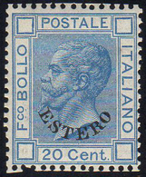 EMISSIONI GENERALI 1874 - 20 Cent. Soprastampato (5), Buona Centratura, Gomma Integra, Perfetto. A.D... - Other & Unclassified