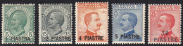 COSTANTINOPOLI 1921 - V Emissione Locale (28/32), Gomma Integra, Perfetti.... - Sonstige & Ohne Zuordnung