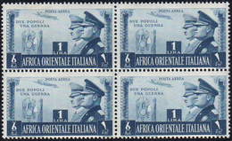 POSTA AEREA 1941 - 1 Lira Fratellanza D'armi, Non Emesso (20), Blocco Di Quattro, Gomma Integra, Per... - Italienisch Ost-Afrika