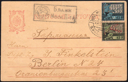 RUSSIA POSTA AEREA 1922 - 45 R. Soprastampato, 45 Rubli (A1,174), Perfetti, Su Cartolina Postale Da ... - Europe (Other)
