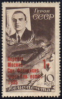 RUSSIA POSTA AEREA 1935 - 1 R. Su 10 K. Volo Mosca - S. Francisco (A59), Gomma Originale Integra, Pe... - Sonstige - Europa