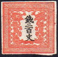 1871 - 200 M. Rosso Dragoni, Carta Sottile Liscia (Yv.3B), Senza Gomma, Perfetto.... - Altri & Non Classificati