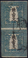 1871 - 500 M. Verde Blu Dragoni, Carta Sottile Liscia (Yv.4B), Coppia Verticle, Leggermente Corta A ... - Autres & Non Classés