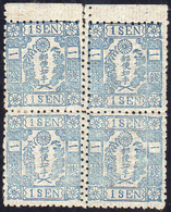 1872 - 1 S. Blu Fiori Di Ciliegio (Yv.10), Blocco Di Quattro, Bordo Di Foglio, Doppia Dentellatura V... - Other & Unclassified