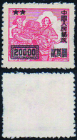 1950 - 20.000 $ Overprinted On 10.000 $ Red, Not Issued (M.30), Without Gum As Issued, Very Fine.... - Sonstige & Ohne Zuordnung