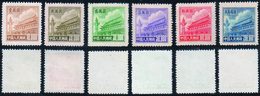 1951 - Gate Of Heavenly Place, Tienanmen, Complete Set Of 6 (n.100/105), Without Gum As Issued, Perf... - Other & Unclassified