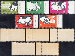 1960 - Pigs, Complete Marginal Set Of 5 (M.546/550), Original Tropical Gum, MNH.... - Other & Unclassified