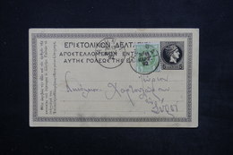 GRECE - Entier Postal  Type Mercure + Complément De Aohnai En 1892 - L 23943 - Postal Stationery