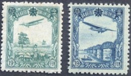 1937 Manchukuo Air Mail Stamps Plane Boy Ship Bridge Sheep - 1932-45 Mandchourie (Mandchoukouo)