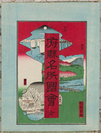 UTAGAWA HISROSHIGE III - Fuken Meisho Zue  [Guide Illus - Ohne Zuordnung