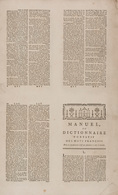 C. DUBOILLE - Manuel Lexique, Ou Dictionnaire Portatif - Sonstige & Ohne Zuordnung
