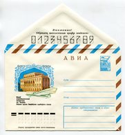 COVER USSR 1978 MUSEUM OF AZERBAIJAN LITERATURE NAMED AFTER NIZAMI #78-434 - 1970-79