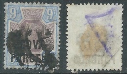 1887-1890 GREAT BRITAIN USED OFFICIAL STAMPS O67 9d DULL PURPLE AND BLUE - V9-10 - Service