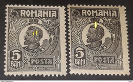 Error Romania 1920 King Ferdinand 5b,black Circle And White Spots, Mnh - Errors, Freaks & Oddities (EFO)