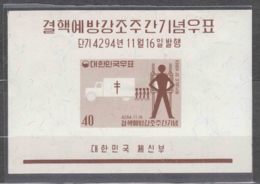 South Korea 1961 Mi#Block 170 Mint Never Hinged - Corée Du Sud