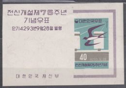 South Korea 1960 Mi#Block 149 Mint Hinged - Korea (Süd-)