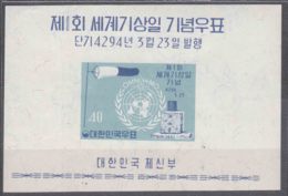 South Korea 1961 Mi#Block 159 Mint Never Hinged - Corée Du Sud