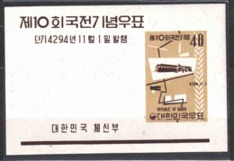 South Korea 1961 Mi#Block 168 Mint Hinged - Corea Del Sud