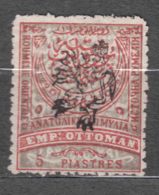 Eastern Romelia 1885 Mi#20 I A Mint Hinged - Ostrumelien