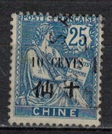 CHINE              N°  YVERT    79       OBLITERE       ( O   3/14  ) - Used Stamps