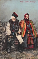 ¤¤  -  POLOGNE   -  Typy Z Ksiestwa Lowickiego   -  Un Couple En Costumes  -  ¤¤ - Pologne