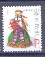 2007. Ukraine, Definitive, P, 2007,  Mich. 839 I, Mint/** - Ukraine