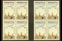 \Y AIRCRAFT\Y CAMBODIA 1984 Air Complete Set (Yvert 32/35, SG 504/07), Superb Never Hinged Mint BLOCKS Of 4, Fresh. (4 B - Zonder Classificatie