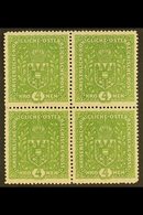 \Y 1917\Y 4k Yellowish Green, Perf.12½, 26x29mm, BLOCK OF FOUR, Mi 206 II, Light, Diagonal Crease, Mostly Affecting One  - Autres & Non Classés
