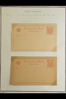 \Y BOSNIA AND HERZEGOVINA\Y POSTAL STATIONERY 1879-1918 Fine Unused Collection Written Up On Leaves, Includes Various PO - Autres & Non Classés