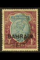 \Y 1933-37\Y 5r Ultramarine & Purple (Upright Wmk), SG 14, Fine Used For More Images, Please Visit Http://www.sandafayre - Bahrain (...-1965)