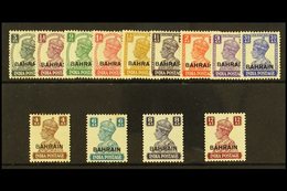 \Y 1942\Y Geo VI Set On White Paper. SG 38/50, Odd Gum Fault Otherwise Very Fine Mint. (13 Stamps) For More Images, Plea - Bahrain (...-1965)