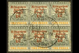 \Y 1907 KINGSTON RELIEF FUND\Y (Eighth Setting) Upright Overprint 1d On 2d, SG 153, Fine Used BLOCK OF SIX (3 X 2) Inclu - Barbados (...-1966)