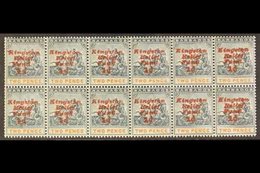 \Y 1907 MULTIPLE WITH VARIETIES\Y KINGSTON RELIEF FUND, PART PANE Of 12 Stamps - Fifth Setting, Ovpt Upright, With Missi - Barbados (...-1966)