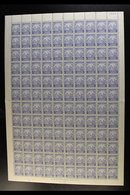 \Y 1938-47\Y 2½d Ultramarine (SG 251) - A Never Hinged Mint COMPLETE SHEET With Full Margins, Includes Three "Mark On Ce - Barbados (...-1966)