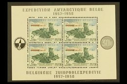 \Y 1957/1958\Y International Geophysical Year Mini Sheet, Cob BL 31, Never Hinged Mint For More Images, Please Visit Htt - Andere & Zonder Classificatie