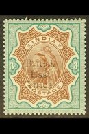 \Y 1895\Y 3r Brown And Green, SG 62, Fine Mint.  For More Images, Please Visit Http://www.sandafayre.com/itemdetails.asp - British East Africa